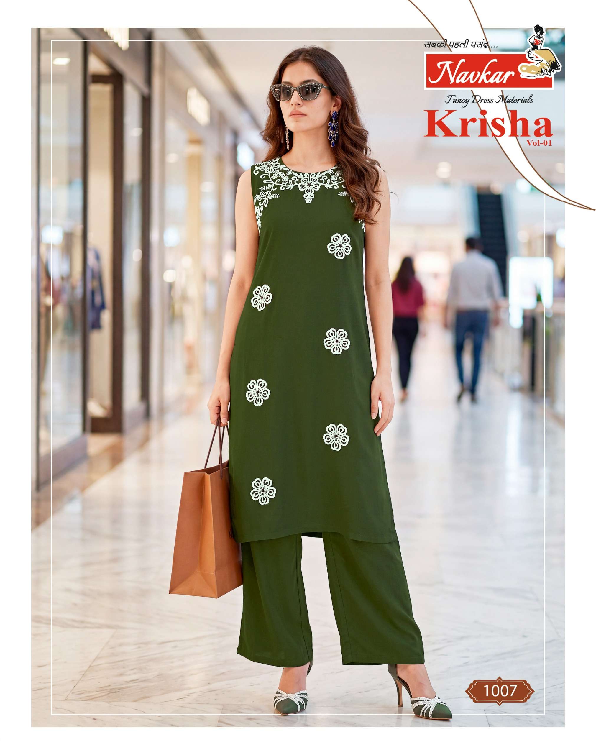 NAVKAR KRISHA VOL 1 REDYMADE CATALOGUE BRAND CORD SET PANT POCKET WHOLESALER